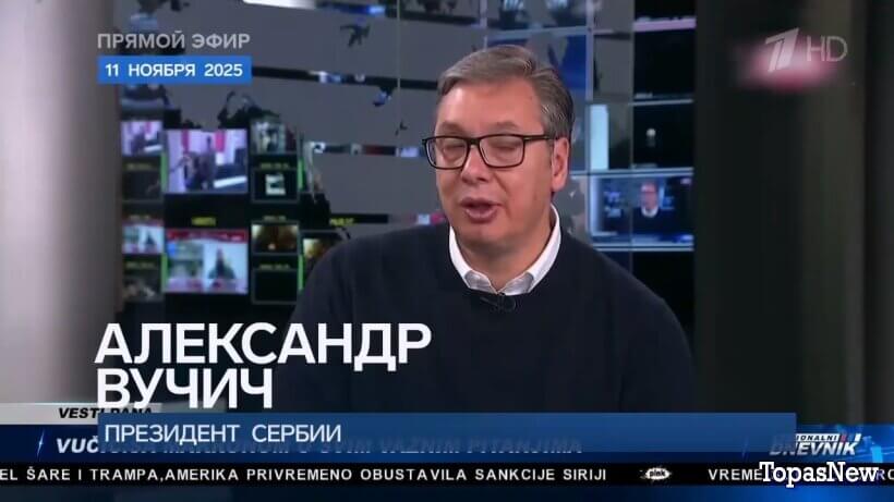 Время покажет 12.11.25 1 канал