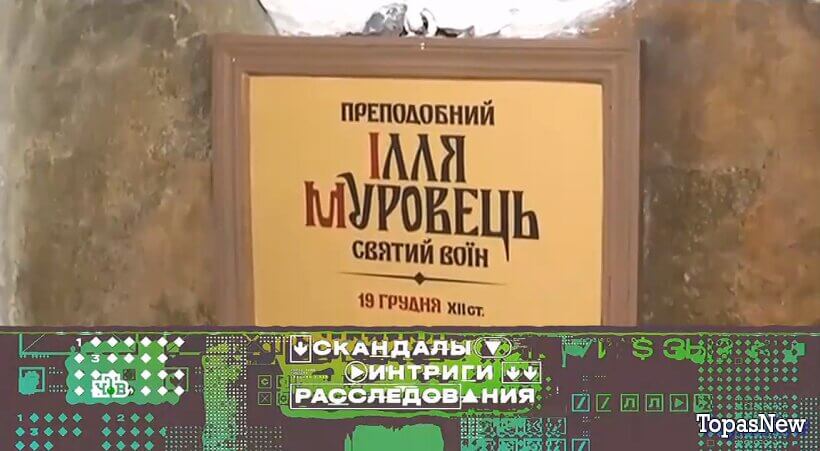 Скандалы Интриги Расследования 5 апреля