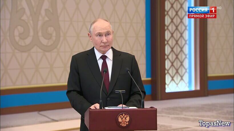 Пресс-конференция Путина 29 мая 2026