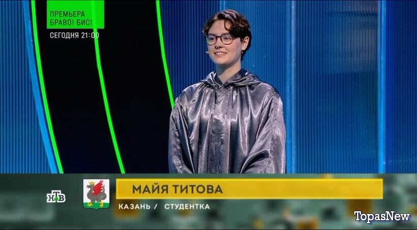 Своя игра от 8 ноября 2025 на НТВ