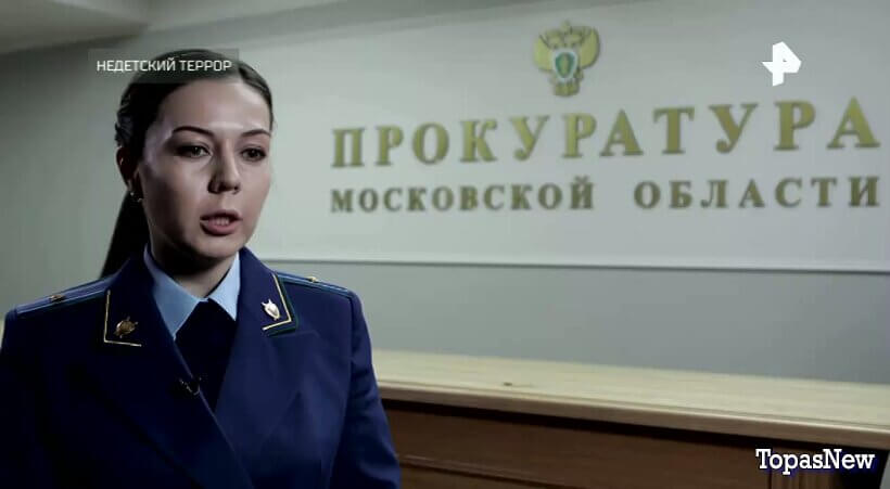 Спецпроект. Недетский террор смотреть онлайн