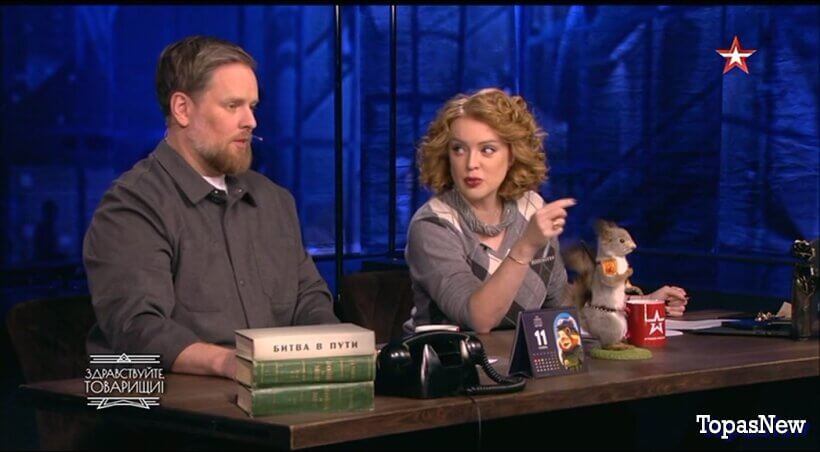 Здравствуйте товарищи 21.11.25 Звезда