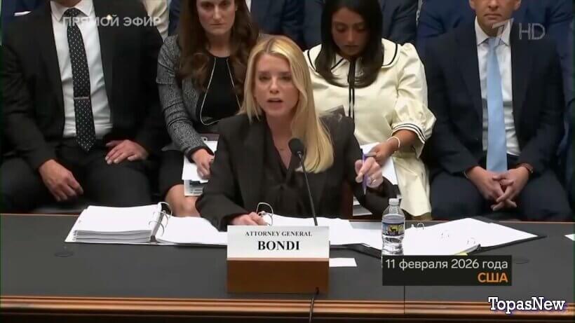 Большая игра 12.02.26