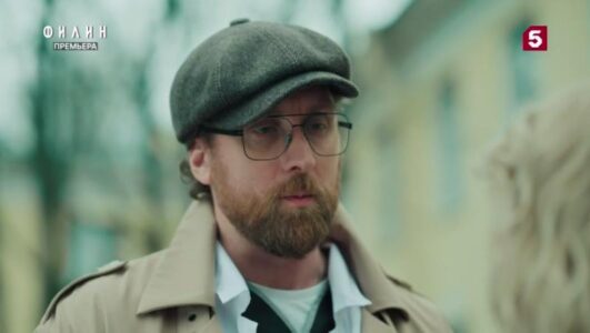 Филин 4 сезон 24, 25 серия 01.11.2025 смотреть онлайн