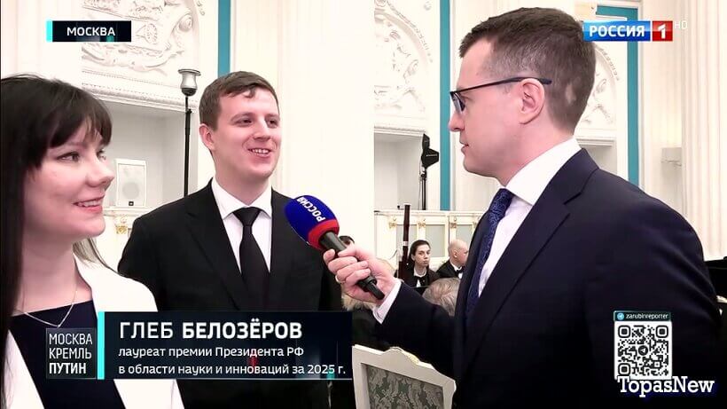 Москва Кремль Пýтин 8 февраля 2026