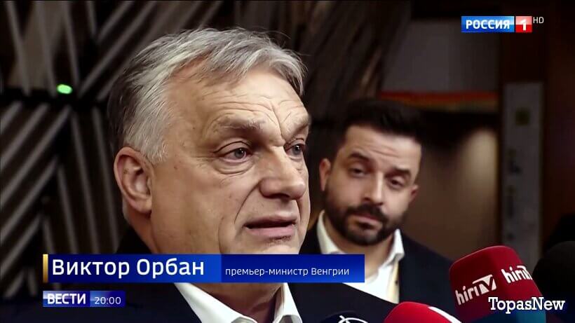 Вести 20.00 26.01.26