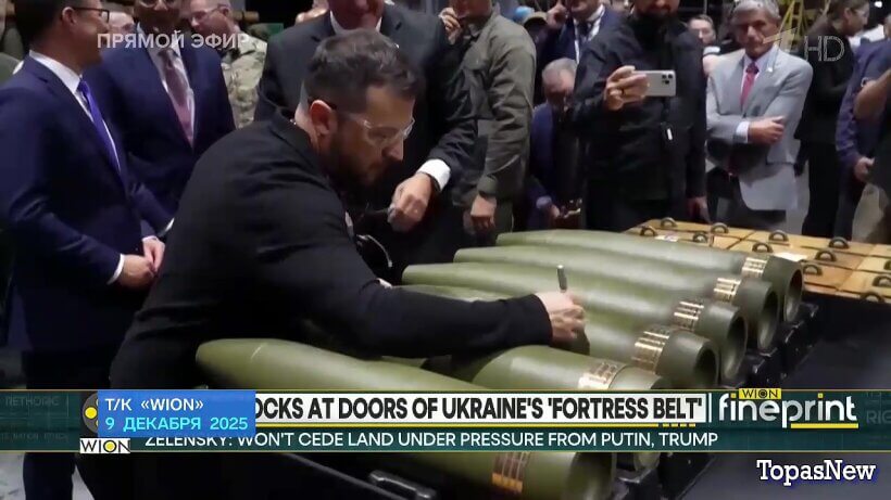 Время покажет 10.12.25 1 канал