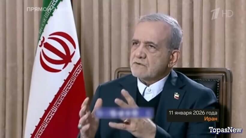 Большая игра 12.01.26