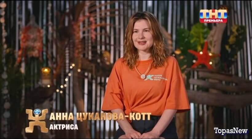 Звёзды в джунглях 2 сезон 5 серия 26.10.25