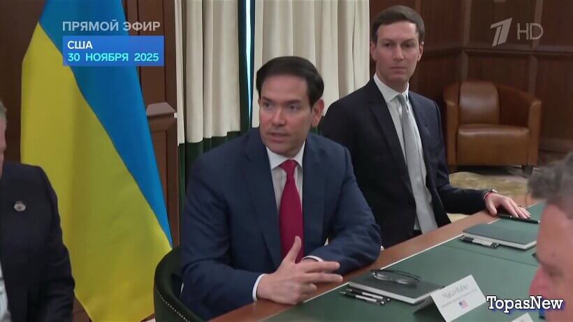 Время покажет 02.12.25 1 канал