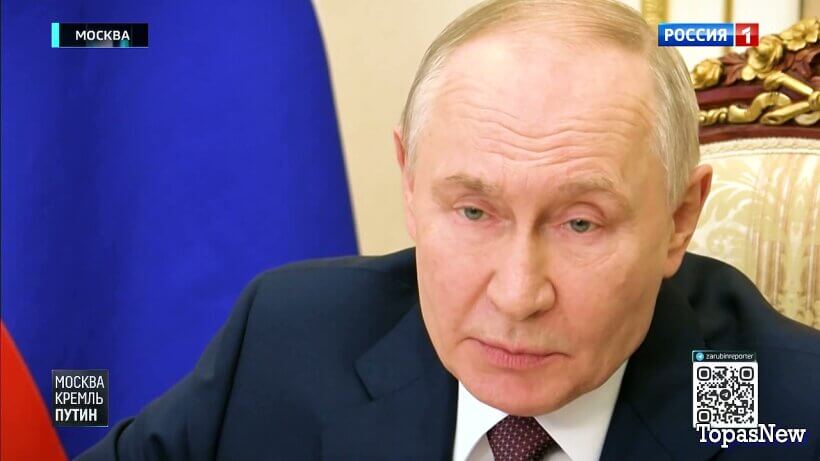 Москва Кремль Пýтин 25 января 2026