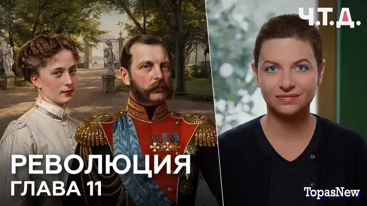 ЧТД с Маргаритой Симоньян 20.04.26 сегодняшний выпуск смотреть онлайн