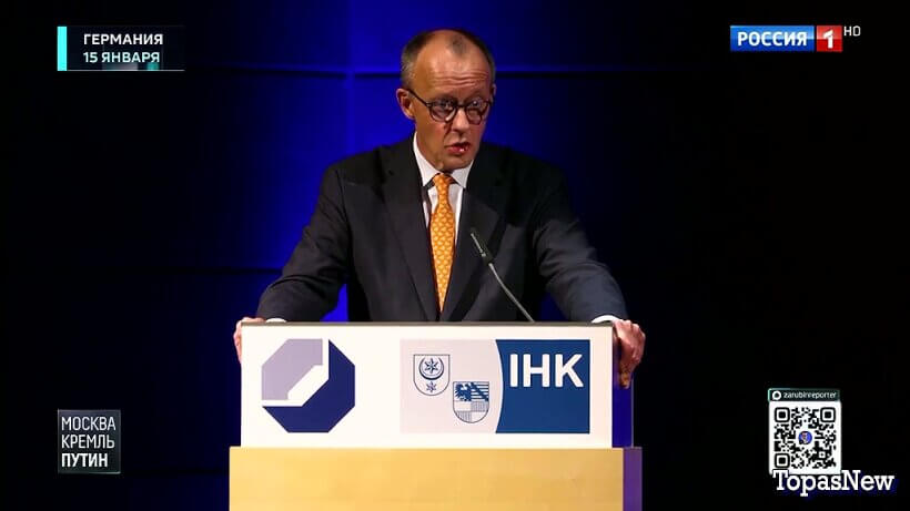 Москва Кремль Пýтин 15 февраля 2026