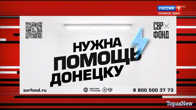 Вечер с Соловьёвым 24.11.25