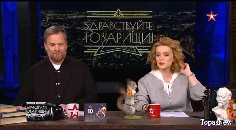 Здравствуйте товарищи 31.10.25 Звезда смотреть онлайн