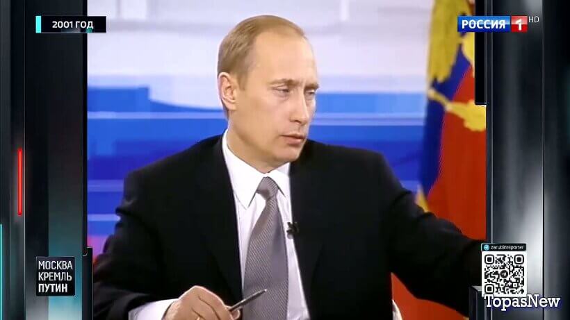 Москва Кремль Пýтин 21 декабря 2025 смотреть онлайн