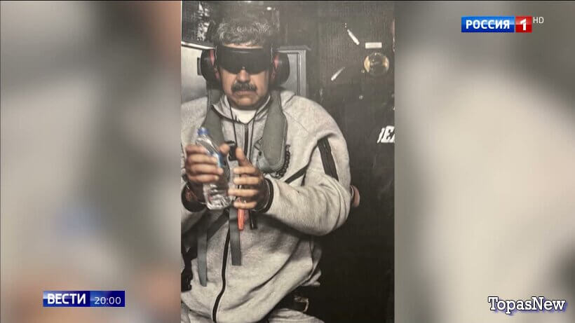 Вести 20.00 03.01.26