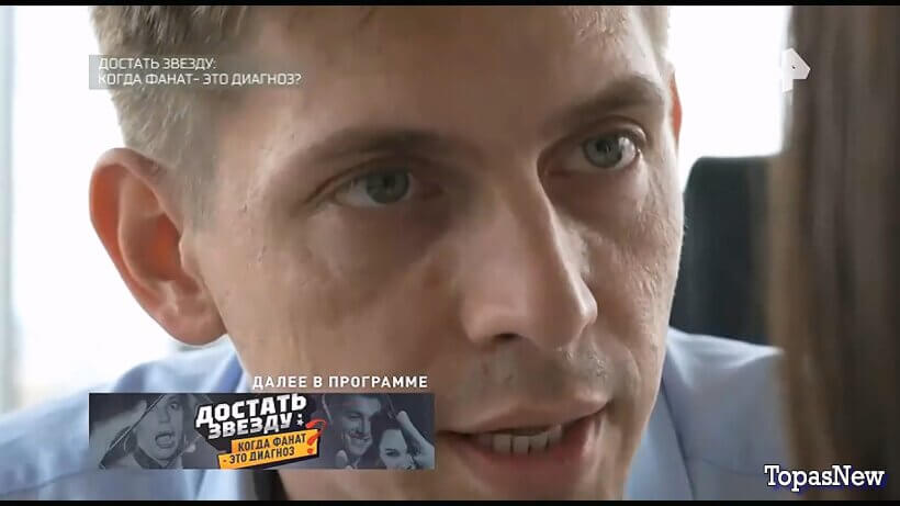 Достать звезду: когда фанат - это