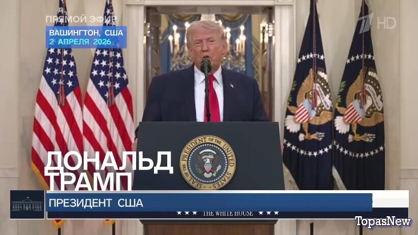 Время покажет 02.04.2026 сегодняшний выпуск смотреть онлайн