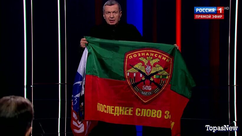 Воскресный вечер с Соловьёвым 21.12.25 сегодняшний выпуск смотреть онлайн