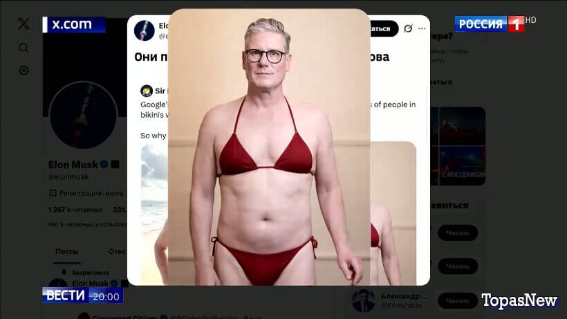 Вести 20.00 10.01.26