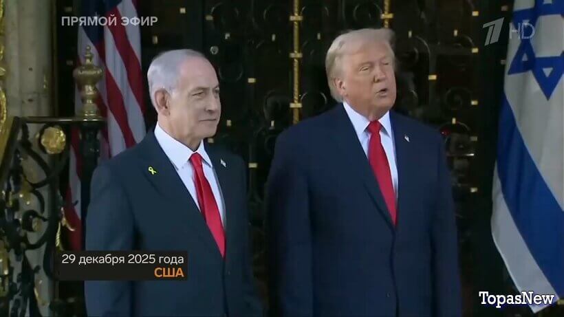 Большая игра 30.12.25