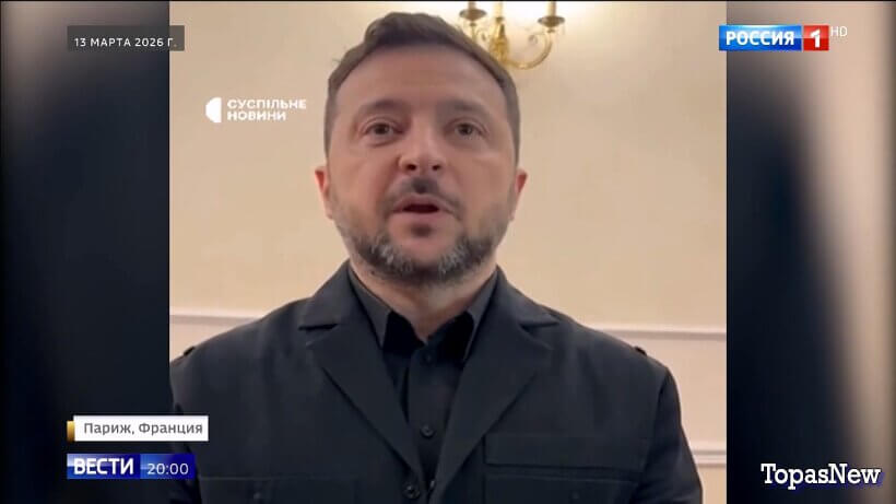 Вести 20.00 16.03.26 смотреть онлайн