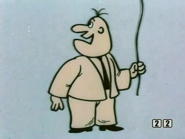 Между небом и землей