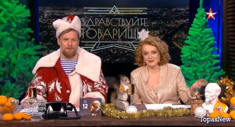 Здравствуйте товарищи 31.12.25 Звезда