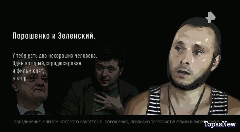 Плен д/ф Николая Цонку РЕН ТВ