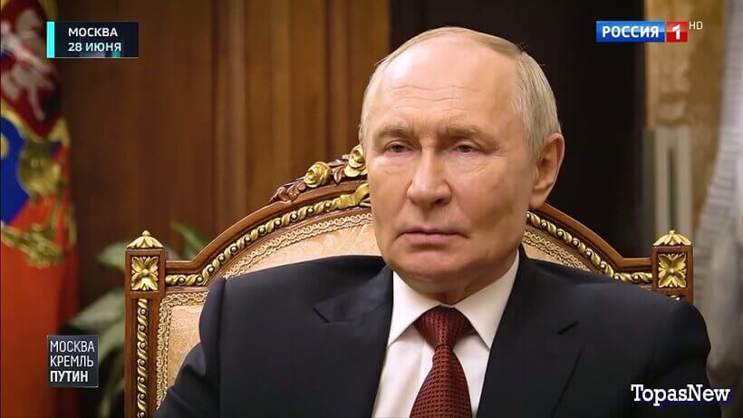Москва Кремль Пýтин 5 июля 2026