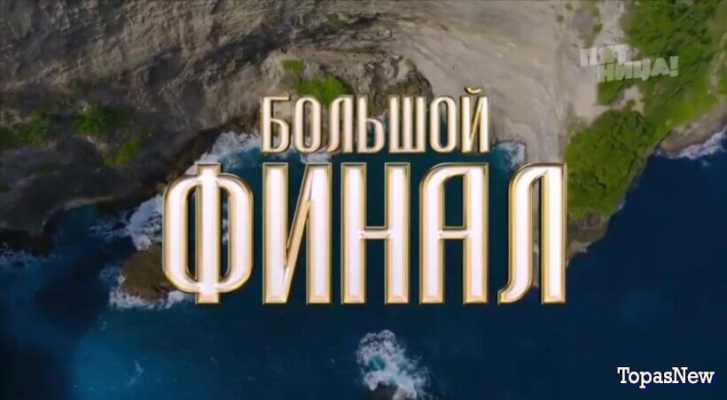 Ставка на любовь 11 серия 14 ноября 2025 смотреть онлайн