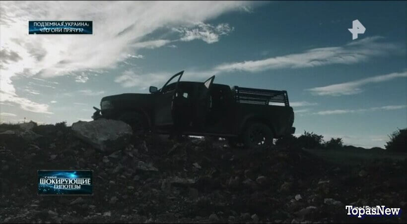 Подземная Украина: что они прячут?