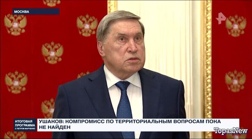 Итоговая программа 07.12.25 РЕН ТВ