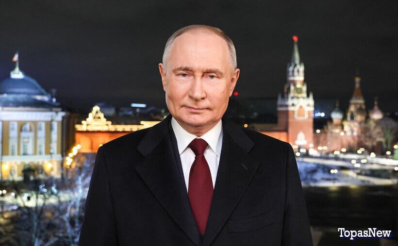 Поздравление Путина с Новым 2026 годом