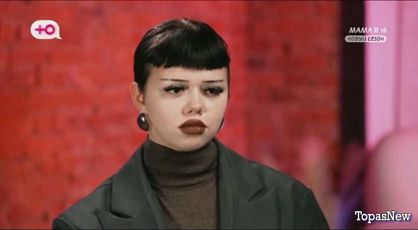 Беременна в 16 11 сезон 5 выпуск 19 ноября 2025 смотреть онлайн