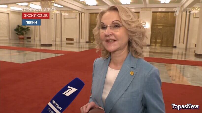 Время покажет 21.05.2026