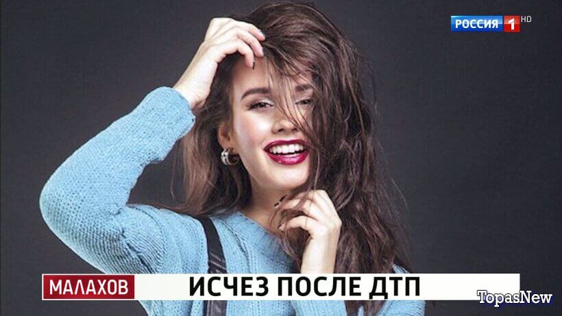 Малахов 14.05.26