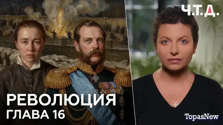 ЧТД с Маргаритой Симоньян 08.06.26