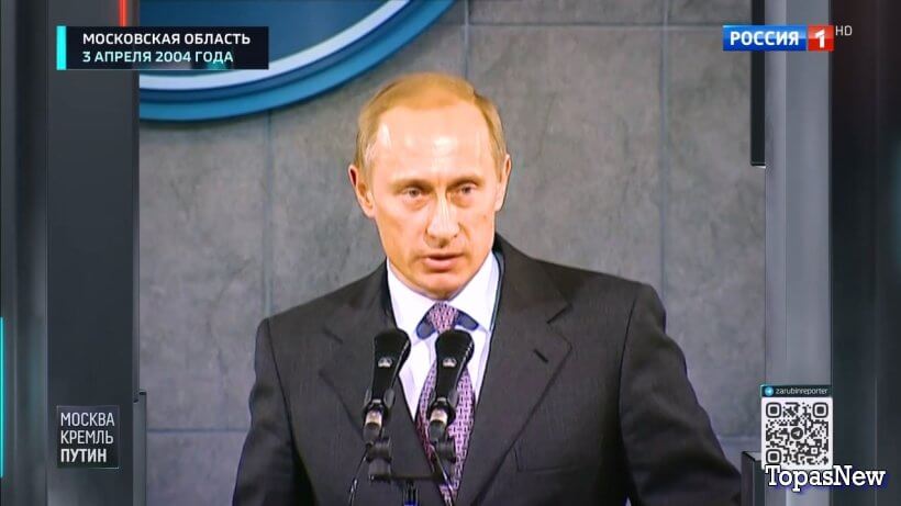 Москва Кремль Пýтин 2 ноября 2025 смотреть онлайн