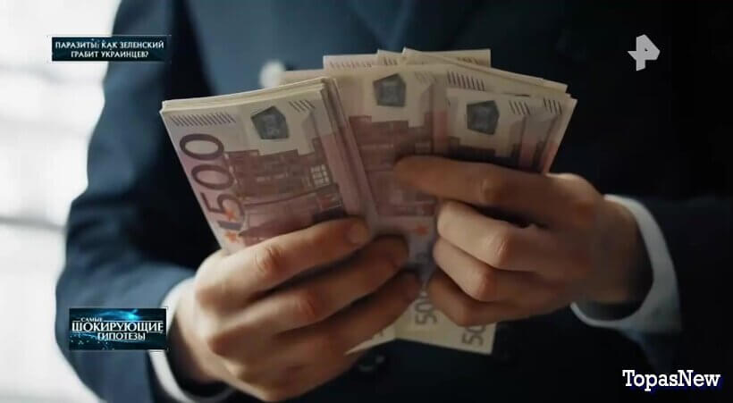 Паразиты: как Зеленский грабит украинцев? смотреть онлайн