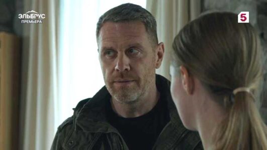 Эльбрус все серии 2025