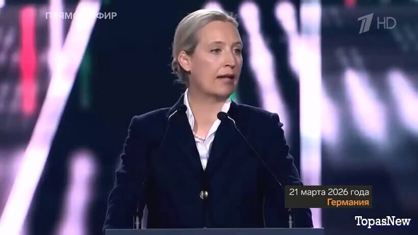 Большая игра 25.03.2026