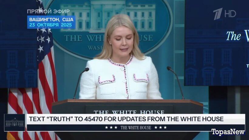 Время покажет 27.10.25 1 канал