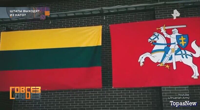 Совбез 25 апреля 2026