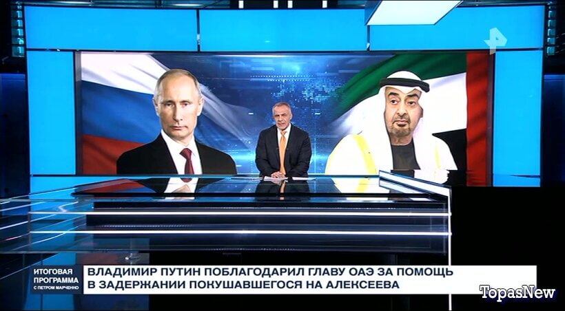 Итоговая программа 08.02.26 РЕН ТВ