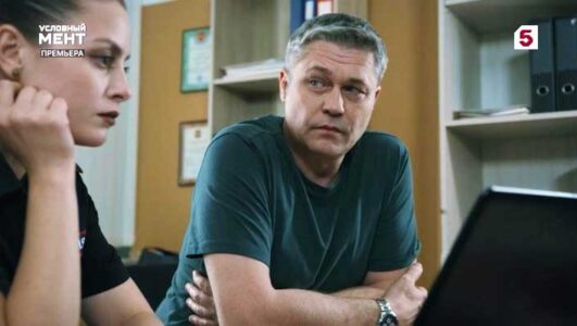 Условный мент 6 сезон 63, 64 серия 29.11.2025 смотреть онлайн
