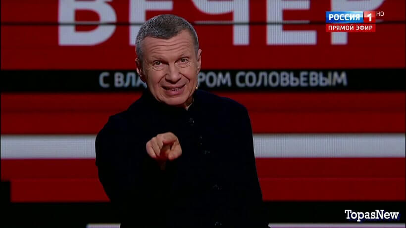 Вечер с Соловьёвым 01.12.25 смотреть онлайн