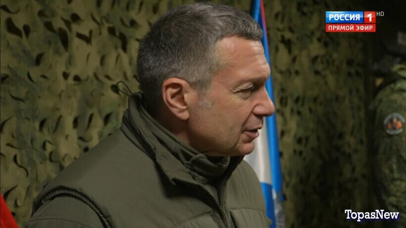 Воскресный вечер с Соловьёвым 09.11.25 смотреть онлайн