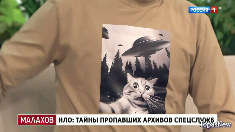 Малахов 27.04.26